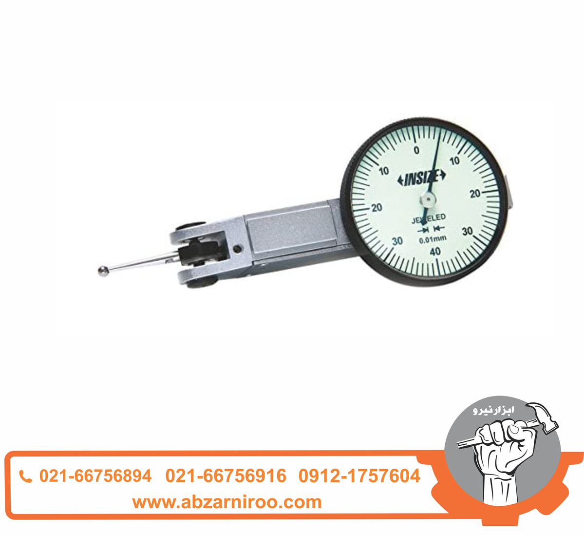 ساعت شیطونکی اینسایز مدل 08-2380 ساعت شیطونکی اینسایز مدل 08-2380