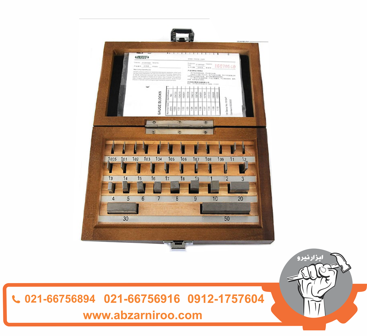 گیج بلوک اینسایز 47 عددی مدل 247-4100 گیج بلوک اینسایز 47 عددی مدل 247-4100