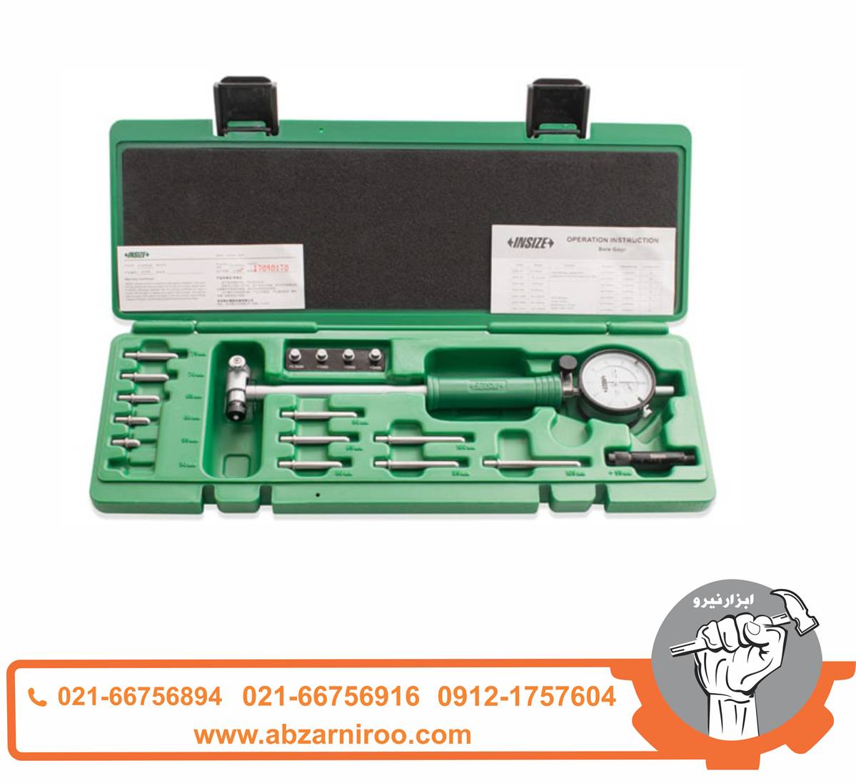 بور گیج 160 - 50 میلی متر اینسایز مدل 2322-160A بور گیج 160 - 50 میلی متر اینسایز مدل 2322-160A