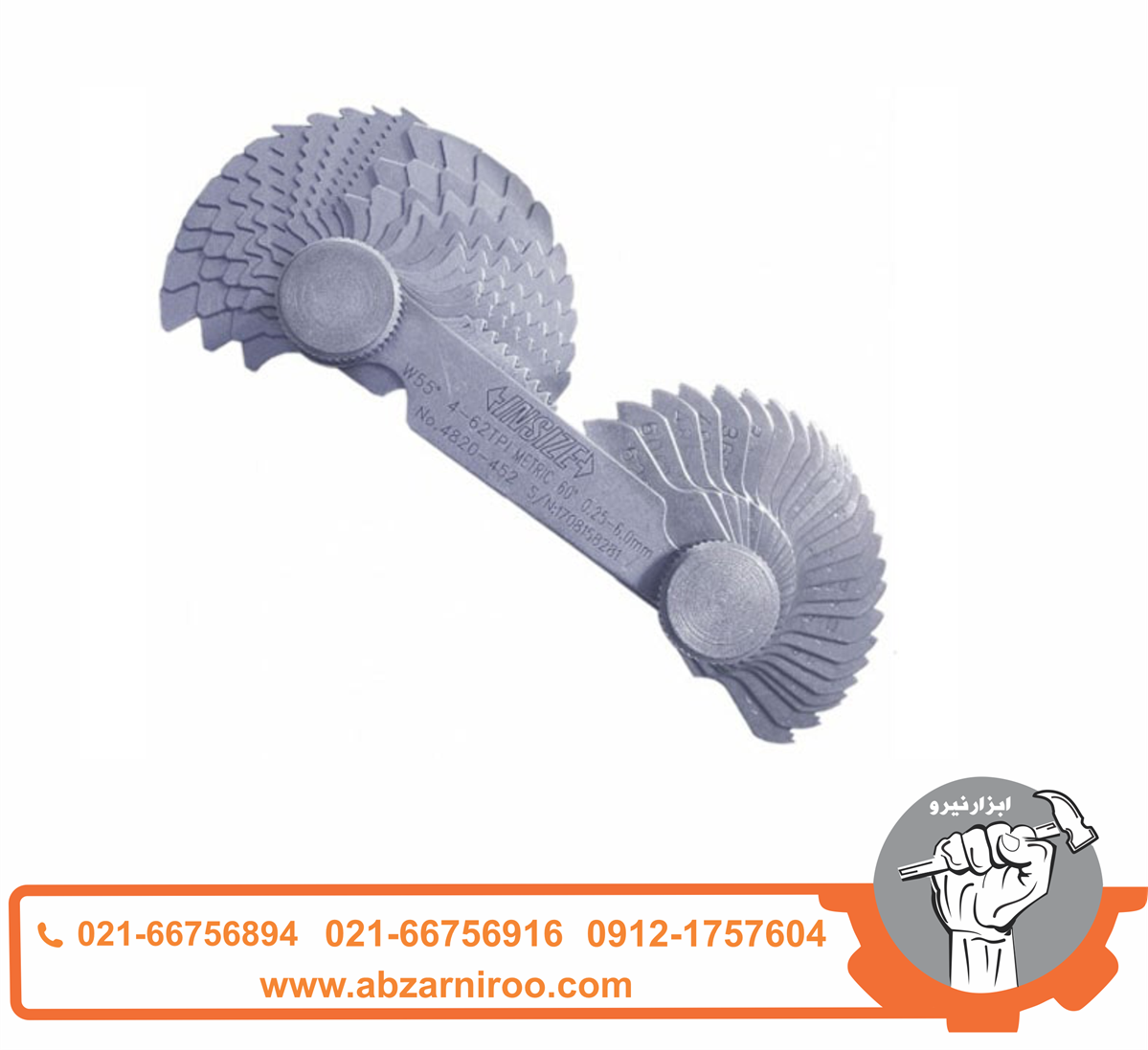 شابلون دنده ای اینسایز مدل 452-4820 شابلون دنده ای اینسایز مدل 452-4820