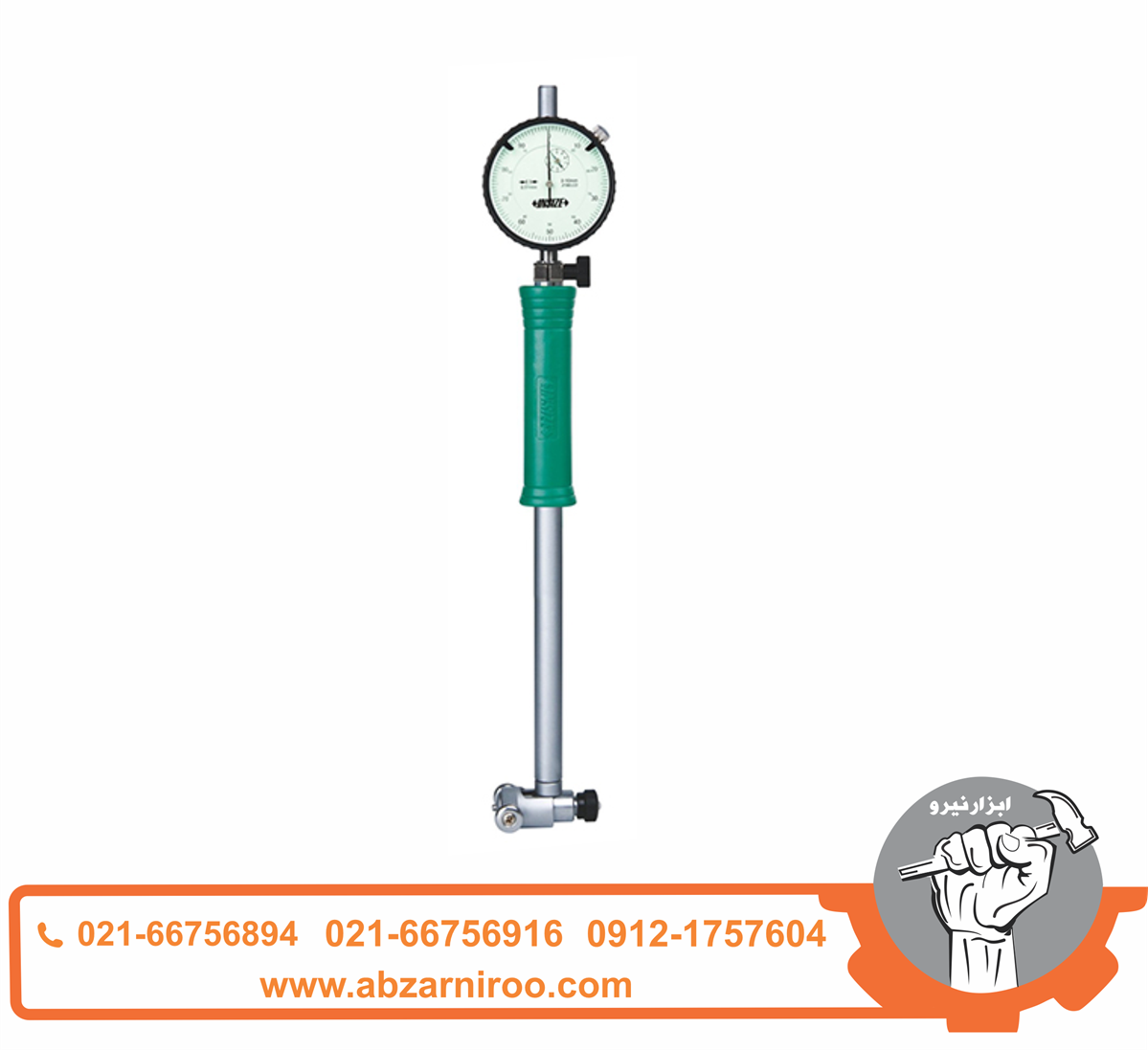 بور گیج 160 - 50 میلی متر اینسایز مدل 2322-160A بور گیج 160 - 50 میلی متر اینسایز مدل 2322-160A