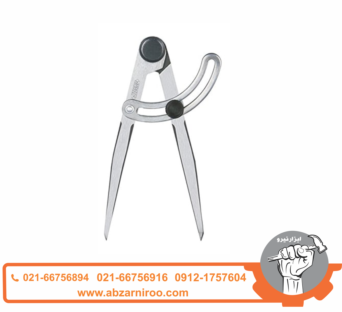 پرگار 140 میلی متر اینسایز مدل 150-7247 پرگار 140 میلی متر اینسایز مدل 150-7247