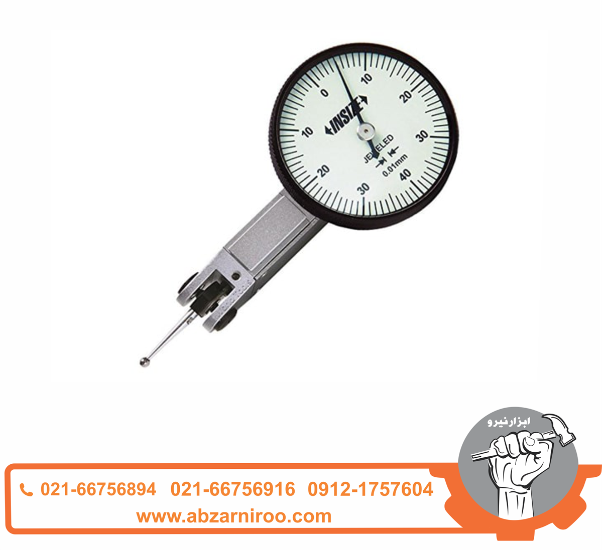 ساعت شیطونکی اینسایز مدل 08-2381 ساعت شیطونکی اینسایز مدل 08-2381
