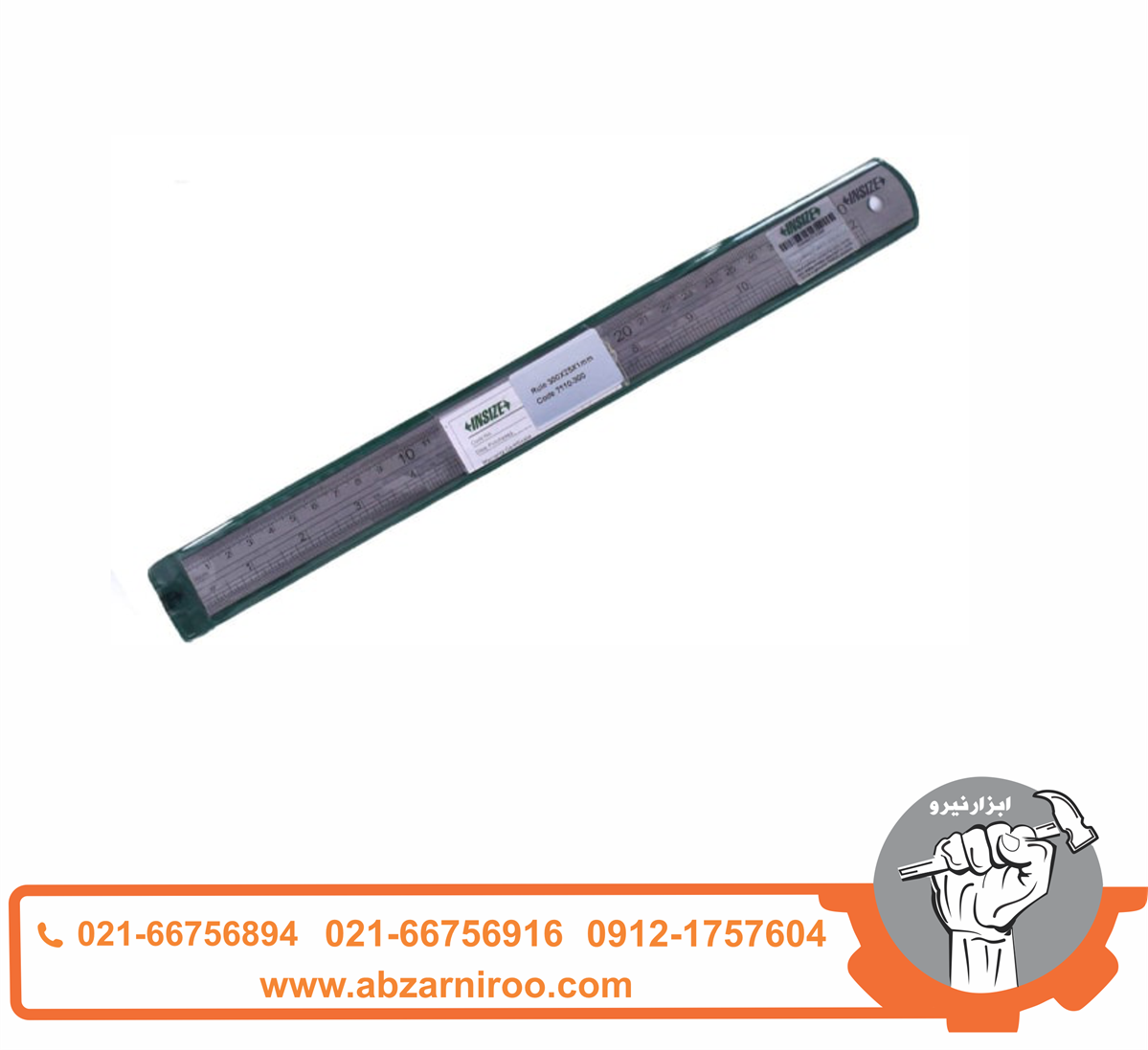خط کش فلزی اینسایز مدل 7110 خط کش فلزی اینسایز مدل 7110