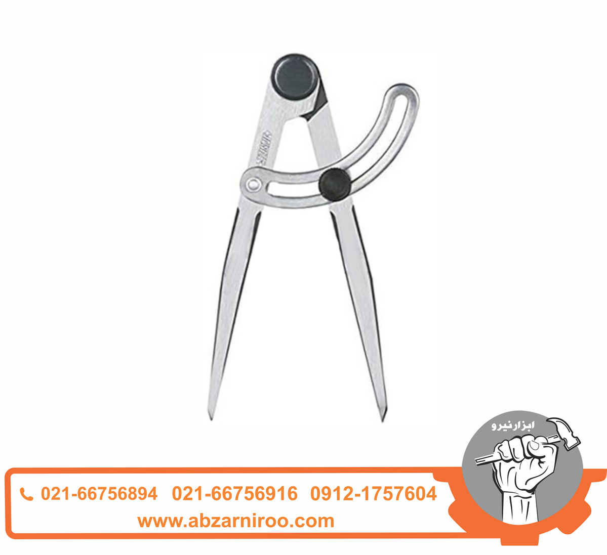 پرگار 190 میلی متر مدل اینسایز 200-7247 پرگار 190 میلی متر مدل اینسایز 200-7247