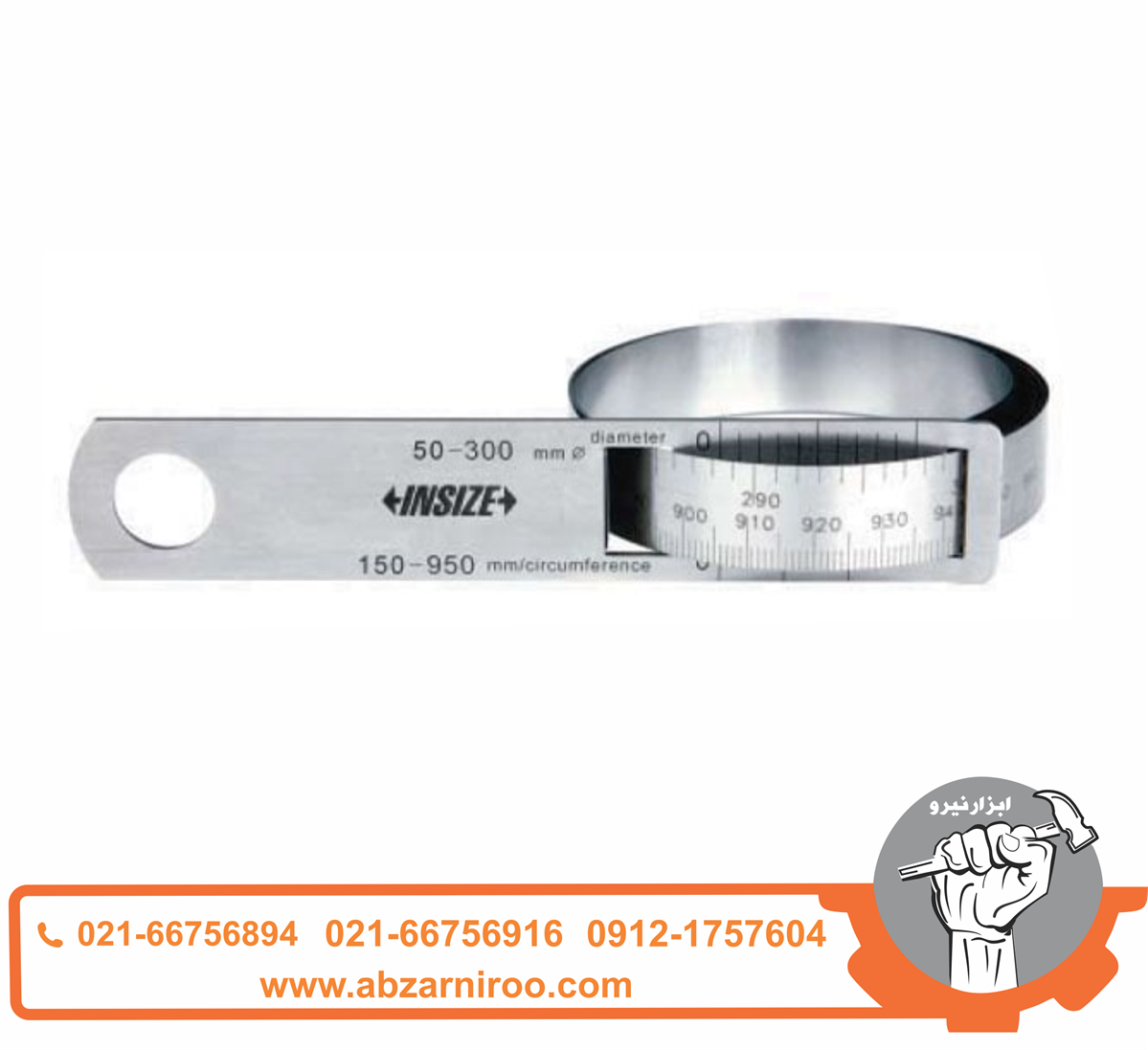 سیرکومتر اینسایز مدل 950-7114 سیرکومتر اینسایز مدل 950-7114