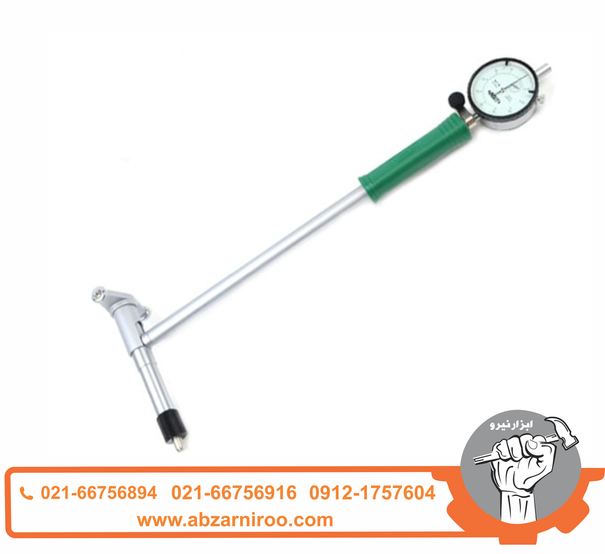 بور گیج اینسایز 250 - 160 میلی متر مدل2322-250A بور گیج اینسایز 250 - 160 میلی متر مدل2322-250A