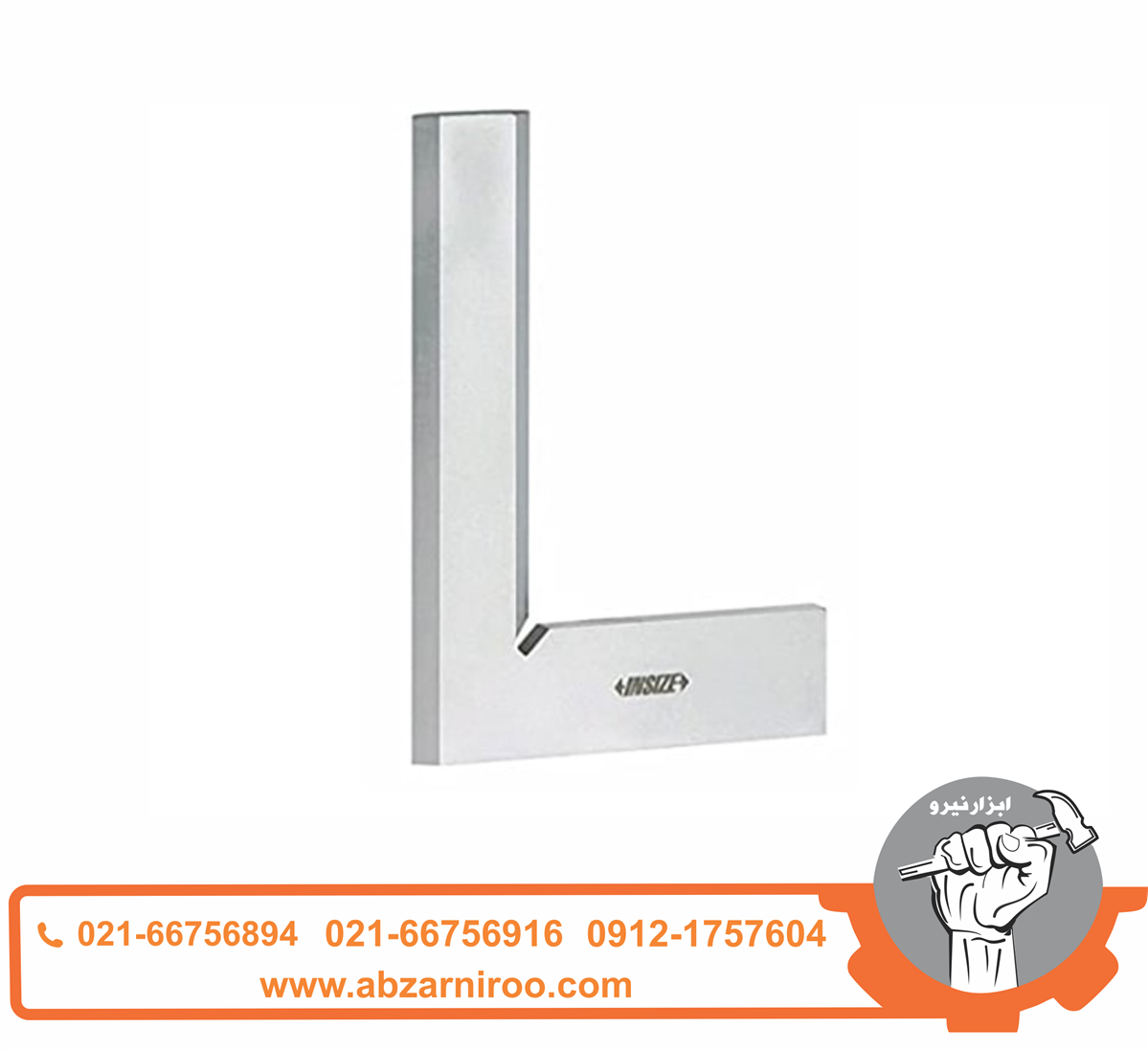 گونیا مویی 300X200 میلی متر اینسایز مدل 0300-4790 گونیا مویی 300X200 میلی متر اینسایز مدل 0300-4790