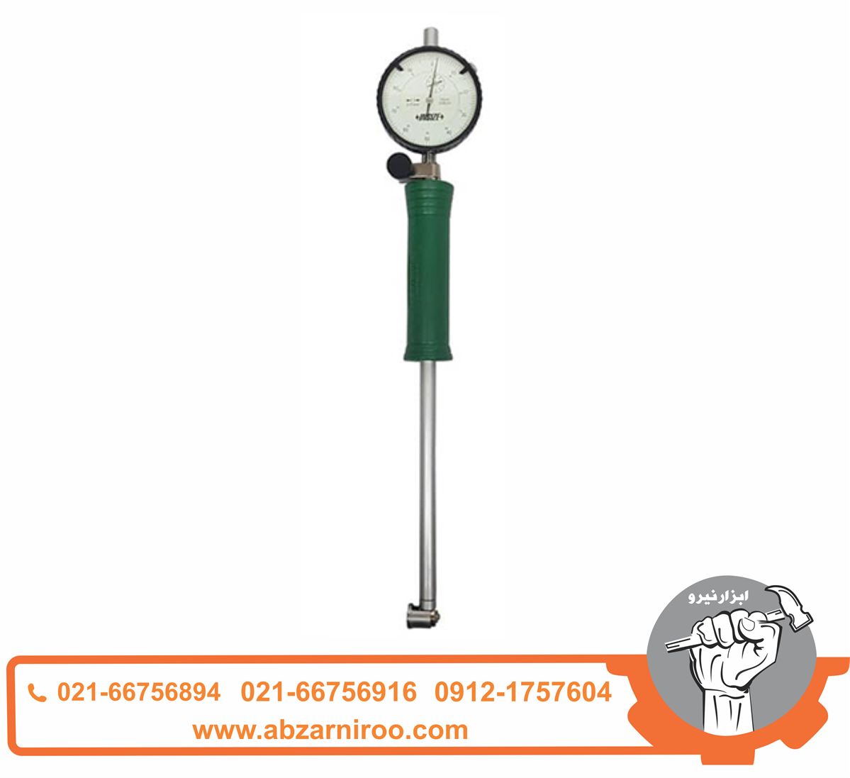 بور گیج اینسایز 450 - 250 میلی متر مدل 2322-450A بور گیج اینسایز 450 - 250 میلی متر مدل 2322-450A