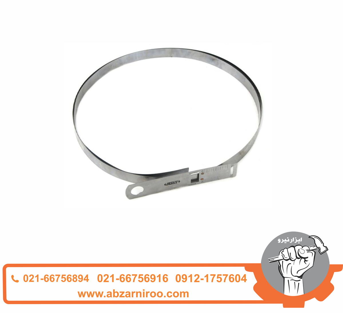 سیرکومتر اینسایز مدل 950-7114 سیرکومتر اینسایز مدل 950-7114
