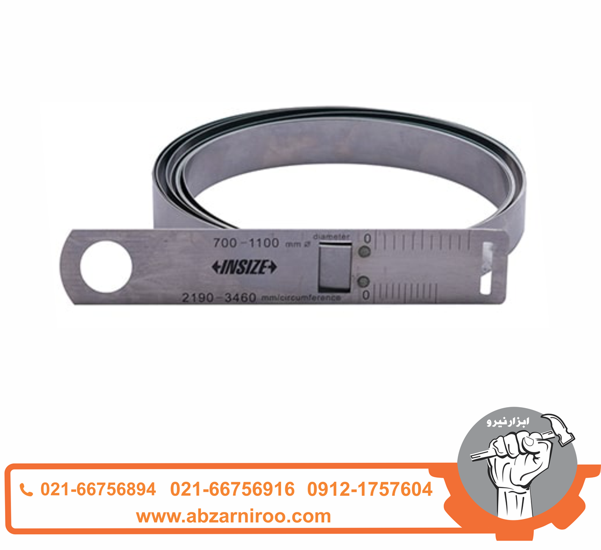 سیرکومتر اینسایز مدل 3460-7114 سیرکومتر اینسایز مدل 3460-7114