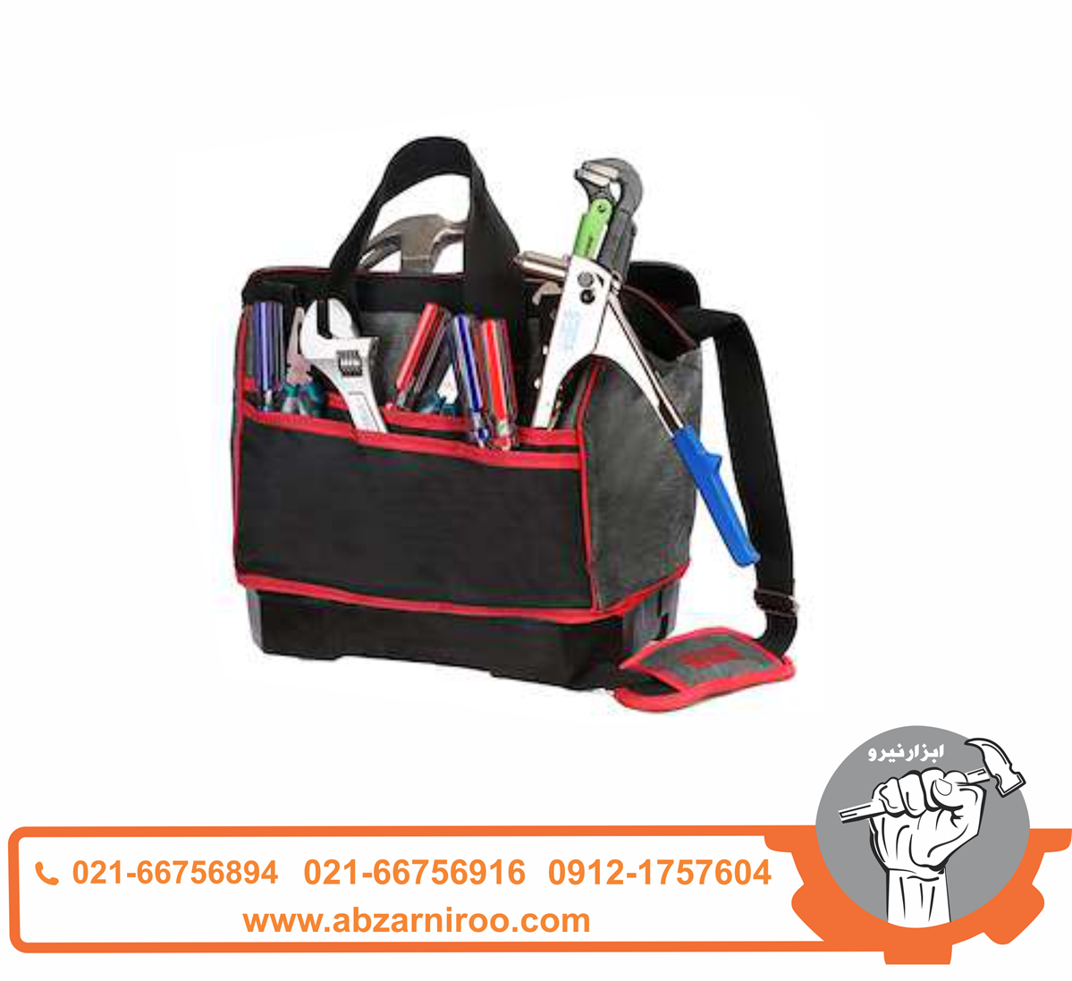 کیف کفی لاستیکی بوجار مدل 3025 کیف کفی لاستیکی بوجار مدل 3025