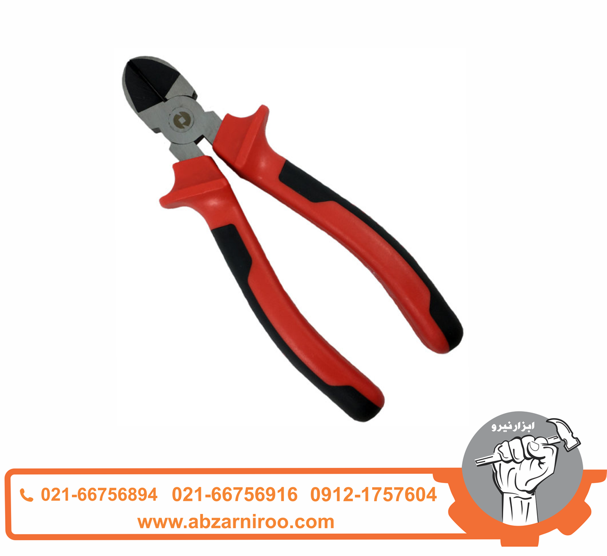 سیم چین سایز 6 اینچ Ultra رونیکس مدل RH-1276 سیم چین سایز 6 اینچ Ultra رونیکس مدل RH-1276