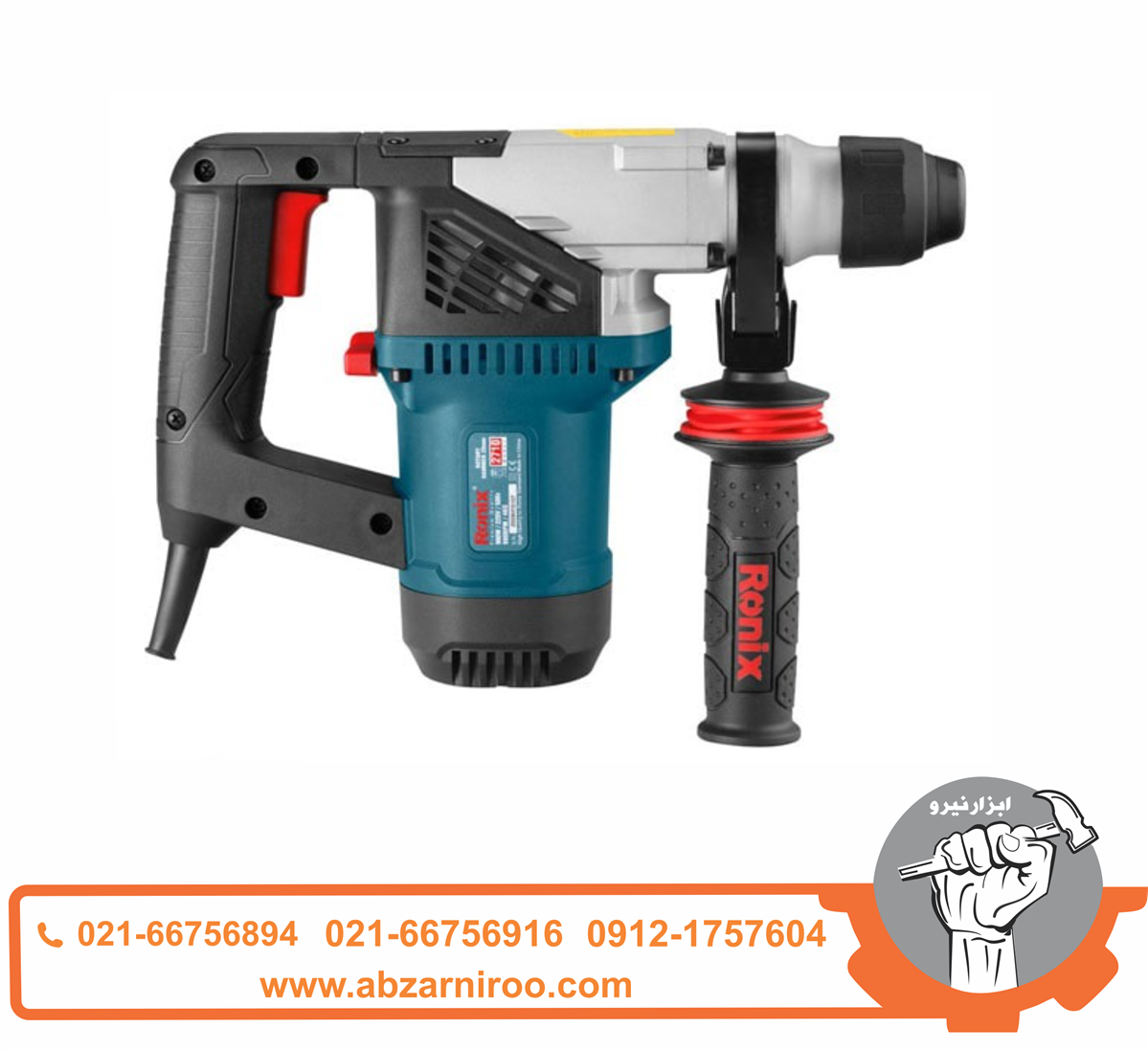 دریل بتن کن 28 میلی متری 900 وات رونیکس مدل 2710 دریل بتن کن 28 میلی متری 900 وات رونیکس مدل 2710