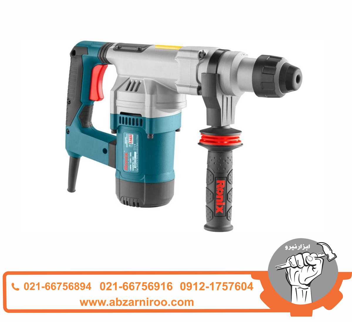 بتن کن 32 میلی متری 1200 وات رونیکس مدل 2711 بتن کن 32 میلی متری 1200 وات رونیکس مدل 2711