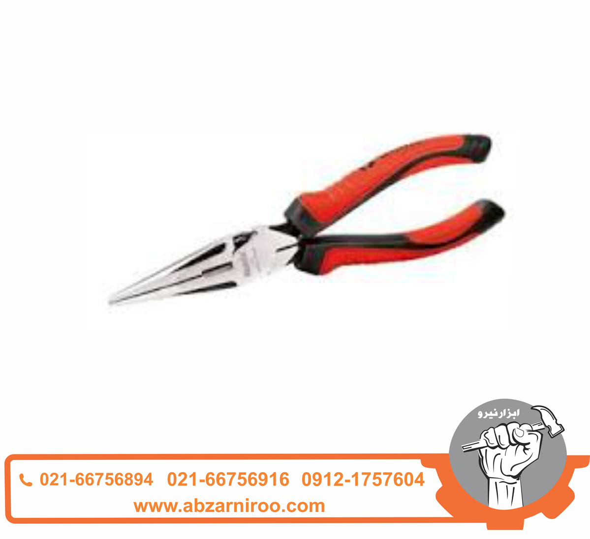 دم باریک 6 اینچ لئو رونیکس مدل RH-1326 دم باریک 6 اینچ لئو رونیکس مدل RH-1326