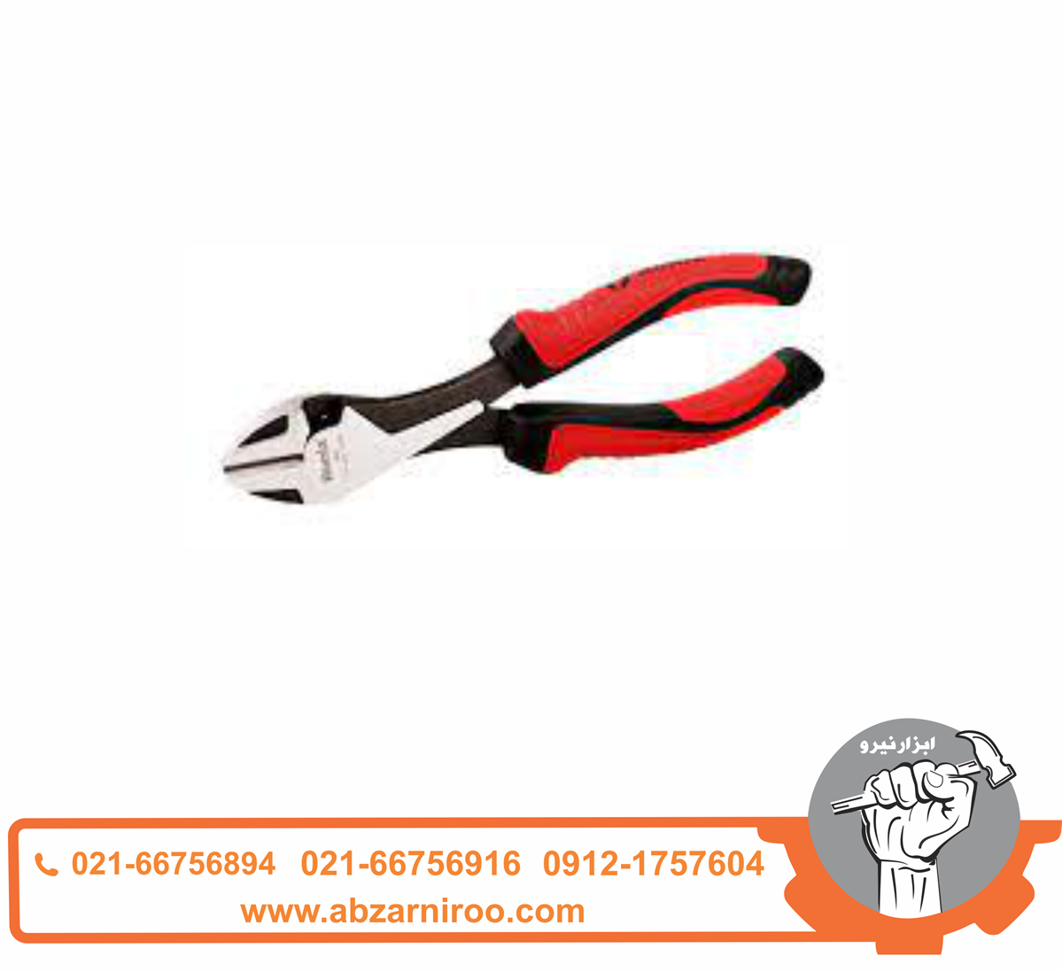 سیم چین 6 اینچ لئو رونیکس مدل RH-1226 سیم چین 6 اینچ لئو رونیکس مدل RH-1226