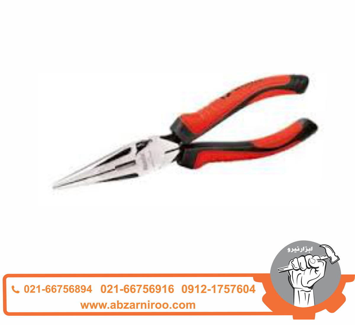 دم باریک 8 اینچ لئو رونیکس مدل RH-1328 دم باریک 8 اینچ لئو رونیکس مدل RH-1328
