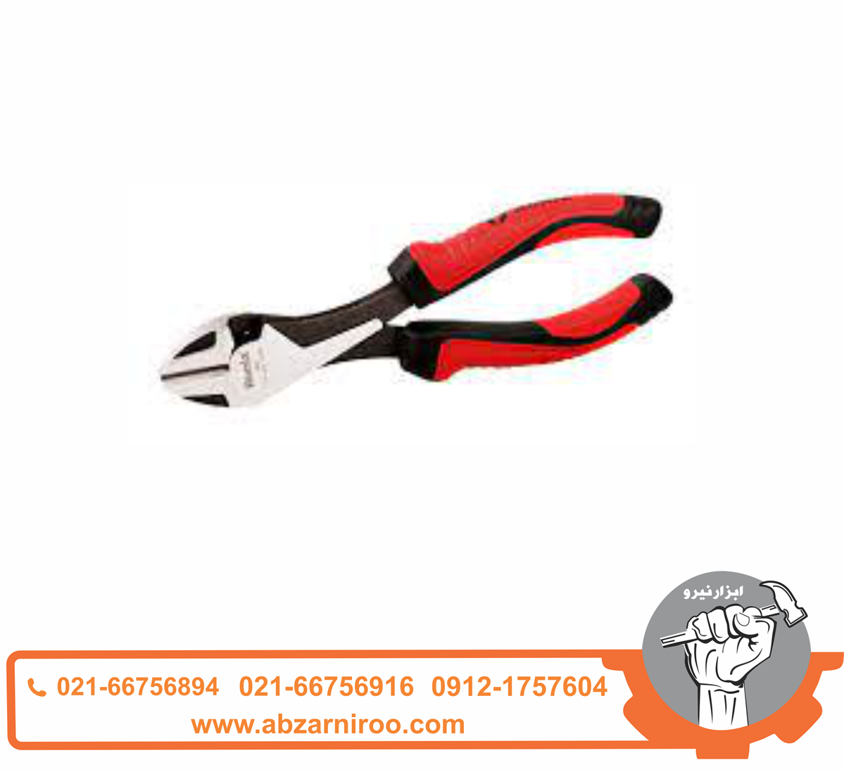 سیم چین 7 اینچ لئو رونیکس مدلRH-1227 سیم چین 7 اینچ لئو رونیکس مدلRH-1227