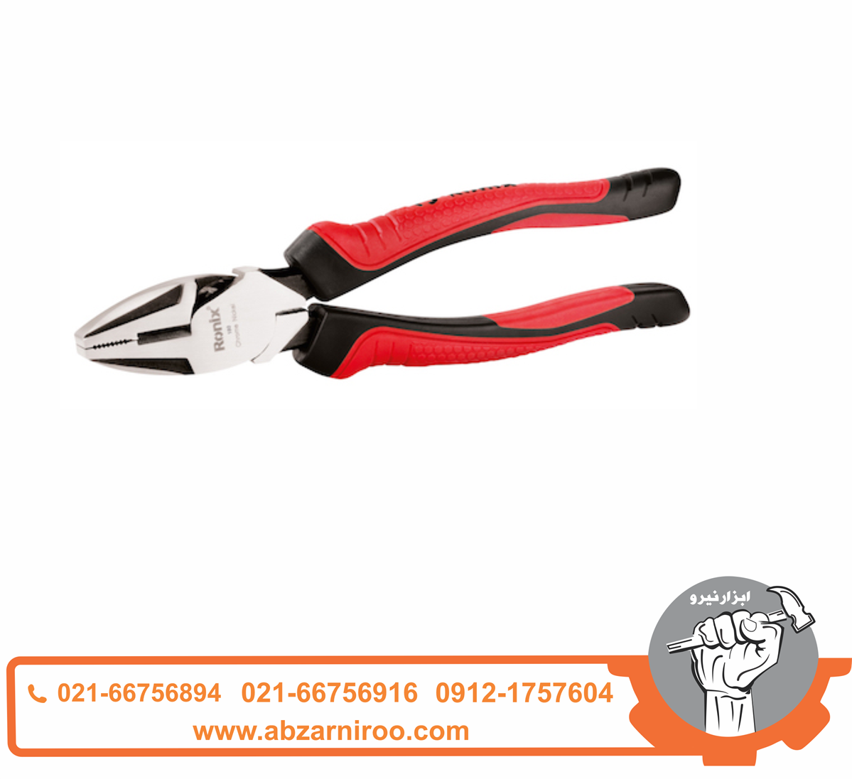 انبر دست 7 اینچ LEO رونیکس مدل RH-1127 انبر دست 7 اینچ LEO رونیکس مدل RH-1127