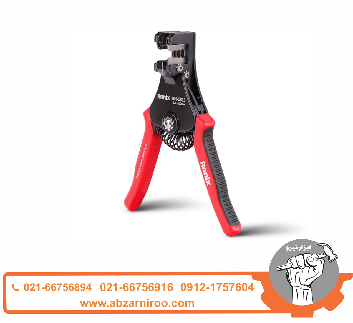 سیم لخت کن اتوماتیک رونیکس مدل RH-1810 سیم لخت کن اتوماتیک رونیکس مدل RH-1810