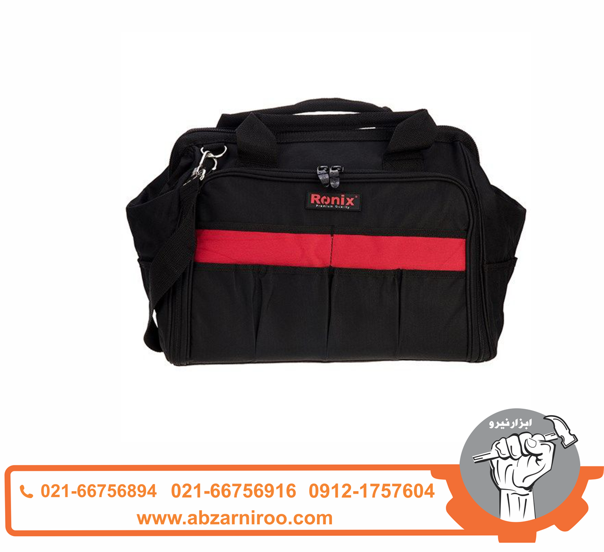کیف ابزار رونیکس مدلRH-9114 کیف ابزار رونیکس مدلRH-9114