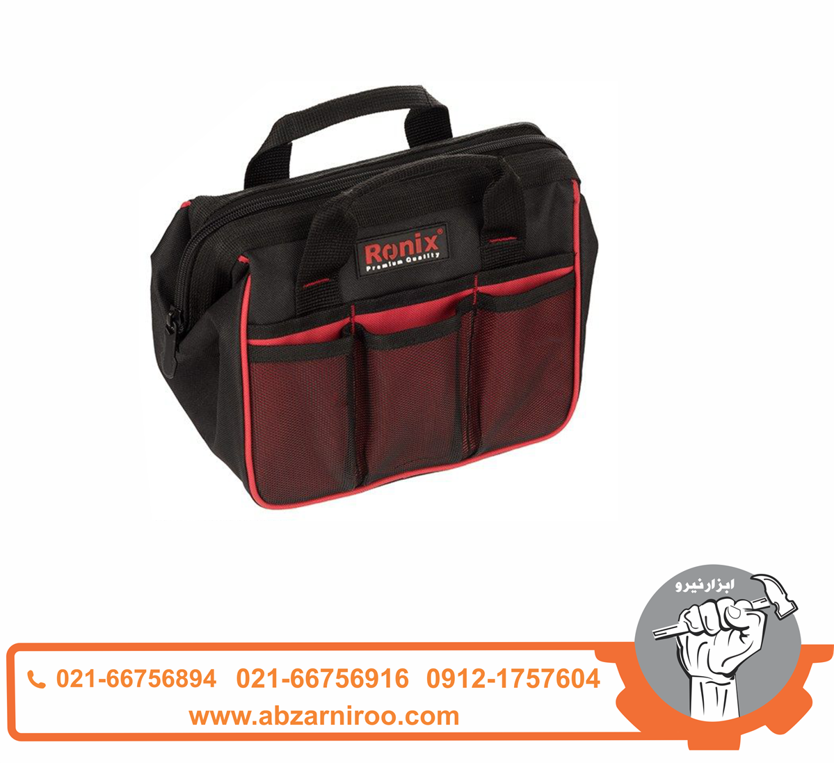 کیف ابزار رونیکس مدل RH-9118 کیف ابزار رونیکس مدل RH-9118