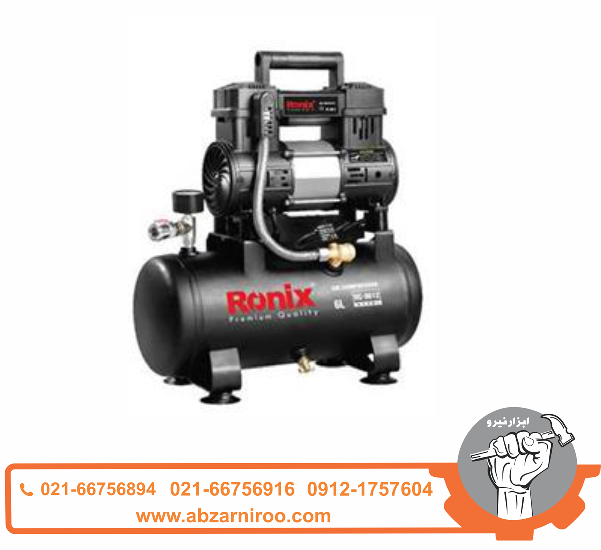 کمپرسور باد 6 لیتری سایلنت رونیکس مدل RC-0612 کمپرسور باد 6 لیتری سایلنت رونیکس مدل RC-0612