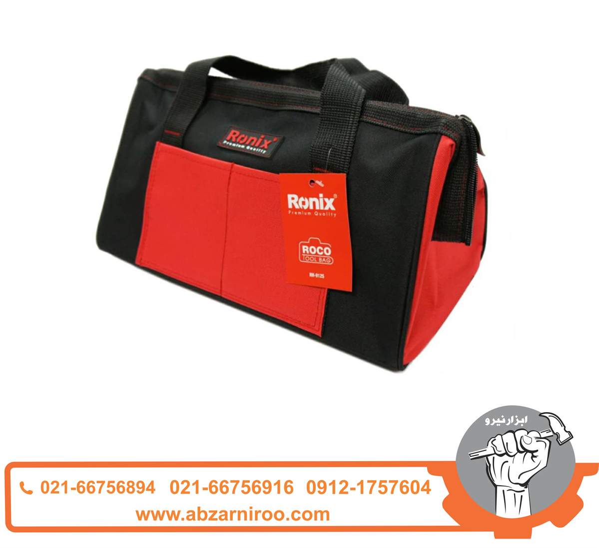 کیف ابزار رونیکس مدل 9125 کیف ابزار رونیکس مدل 9125