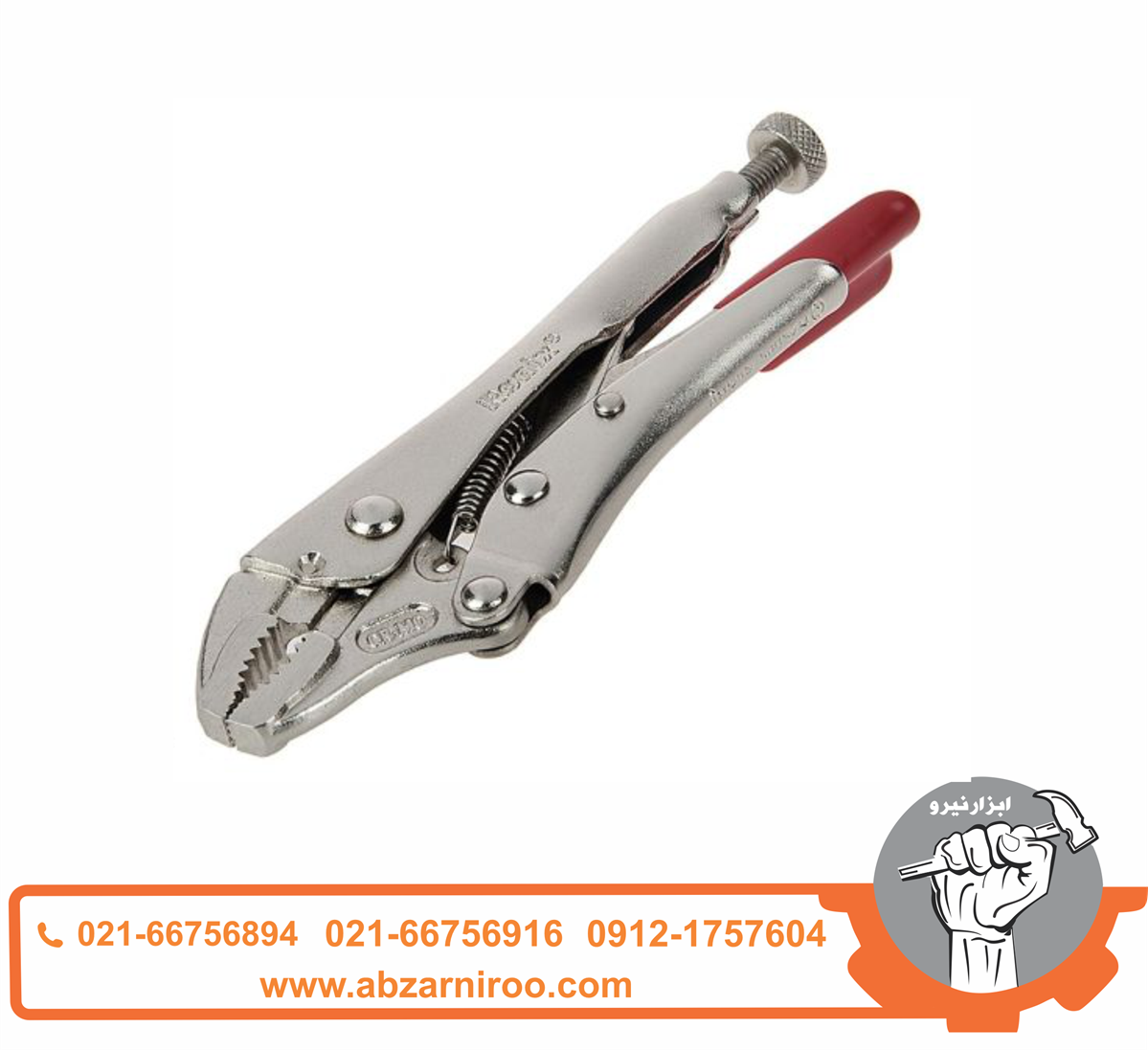 انبر قفلی 5 اینچ رونیکس مدل RH-1405 انبر قفلی 5 اینچ رونیکس مدل RH-1405