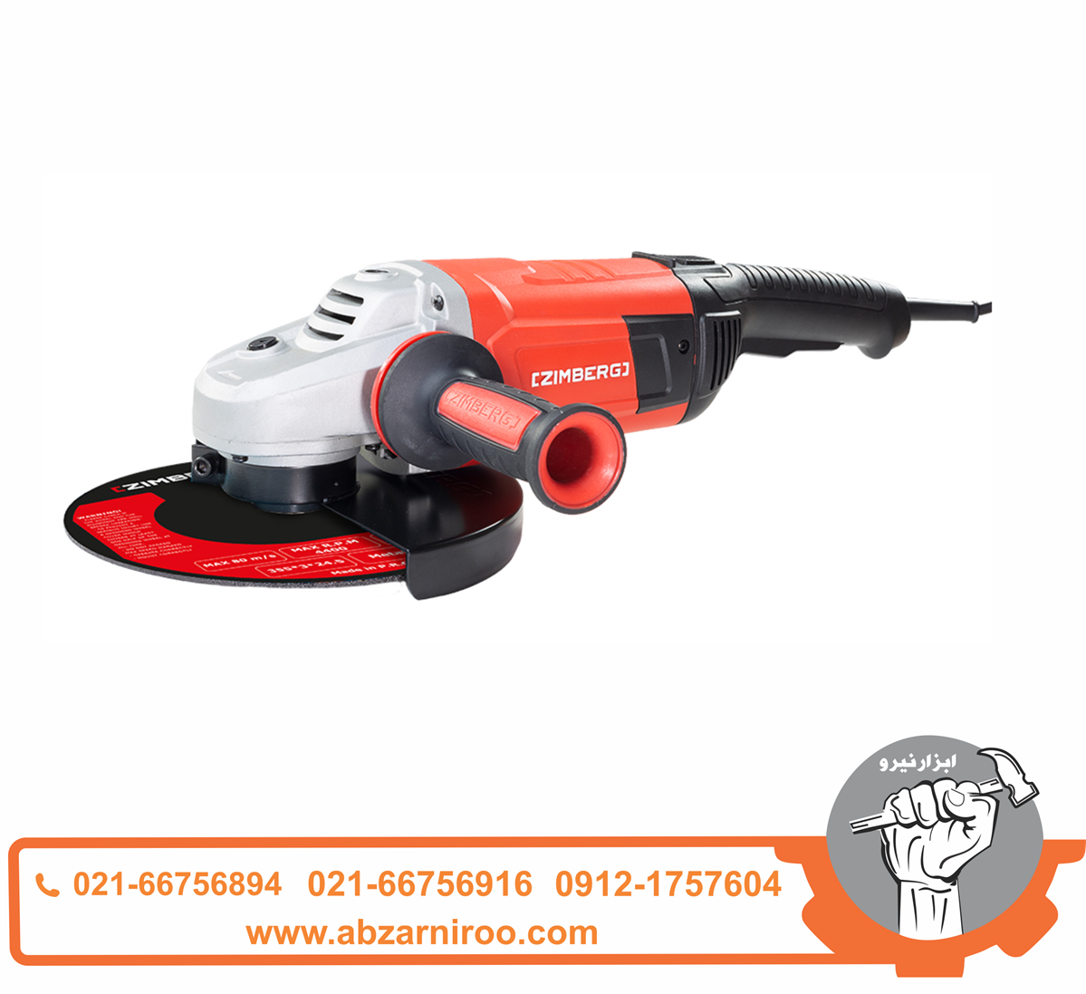 فرز آهنگری 180میلی متری 2300 وات زیمبرگ مدل PZA-7018 فرز آهنگری 180میلی متری 2300 وات زیمبرگ مدل PZA-7018