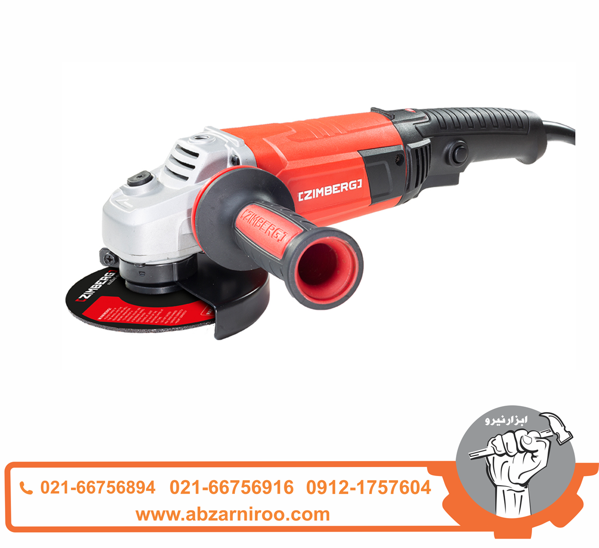 مینی فرز دسته بلند 1200 وات زیمبرگ مدل PZA-7012 مینی فرز دسته بلند 1200 وات زیمبرگ مدل PZA-7012