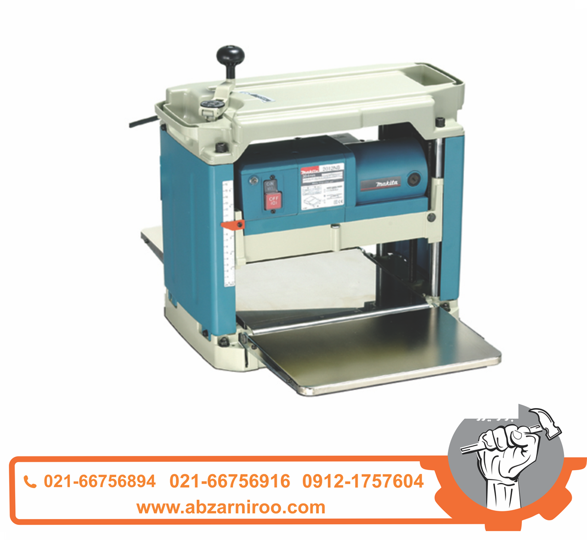 رنده گندگی ماکیتا 1650 وات مدل 2012NB رنده گندگی ماکیتا 1650 وات مدل 2012NB
