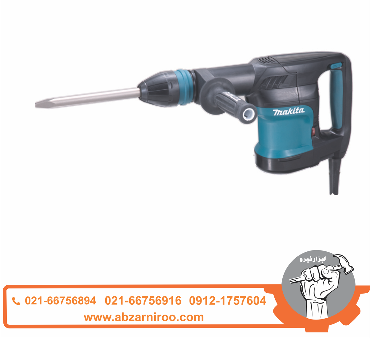 چکش تخریب 5 کیلویی ماکیتا مدل HM0870C چکش تخریب 5 کیلویی ماکیتا مدل HM0870C