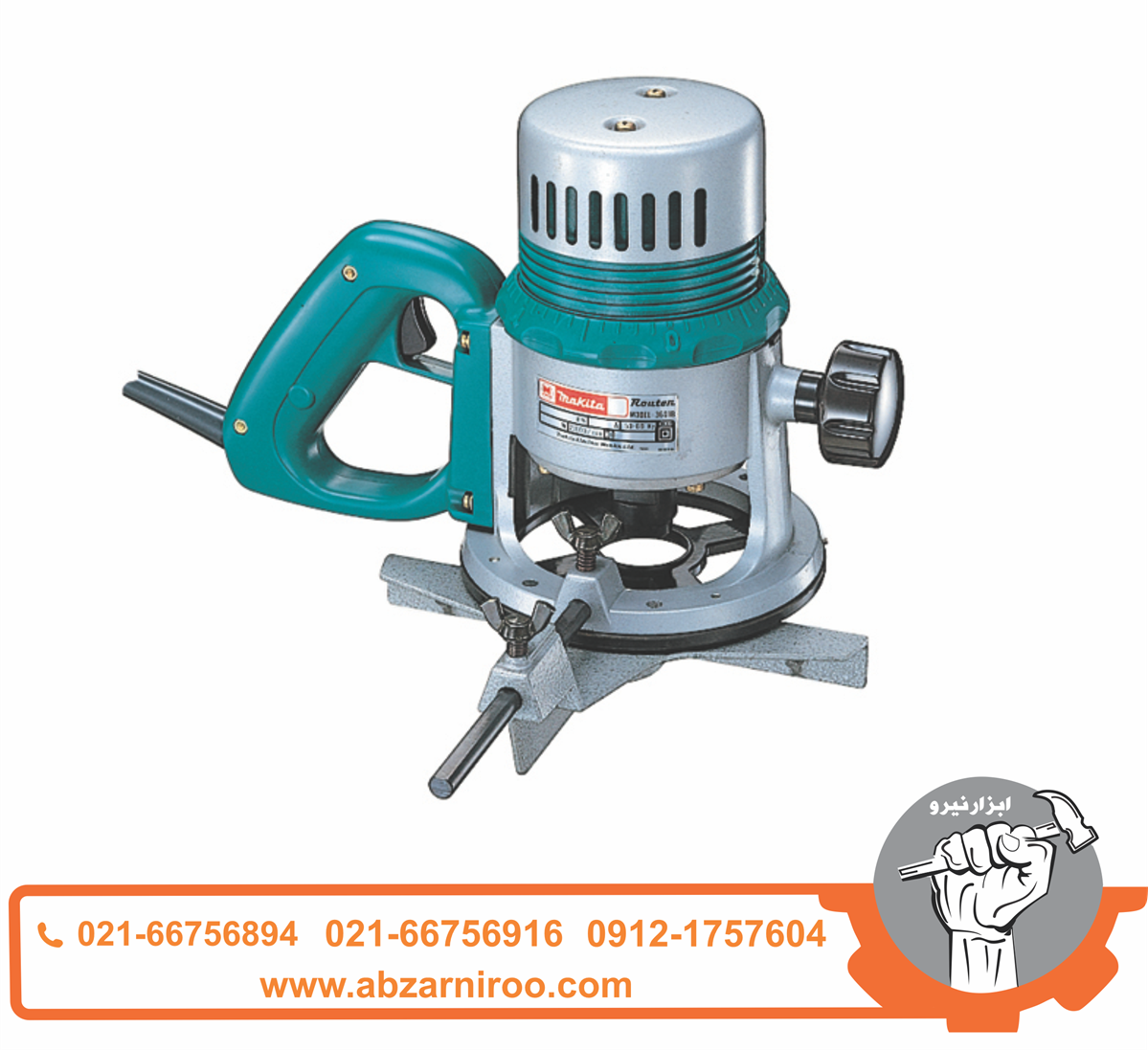 فرز نجاری ماکیتا 12 میلی متر مدل 3601B فرز نجاری ماکیتا 12 میلی متر مدل 3601B