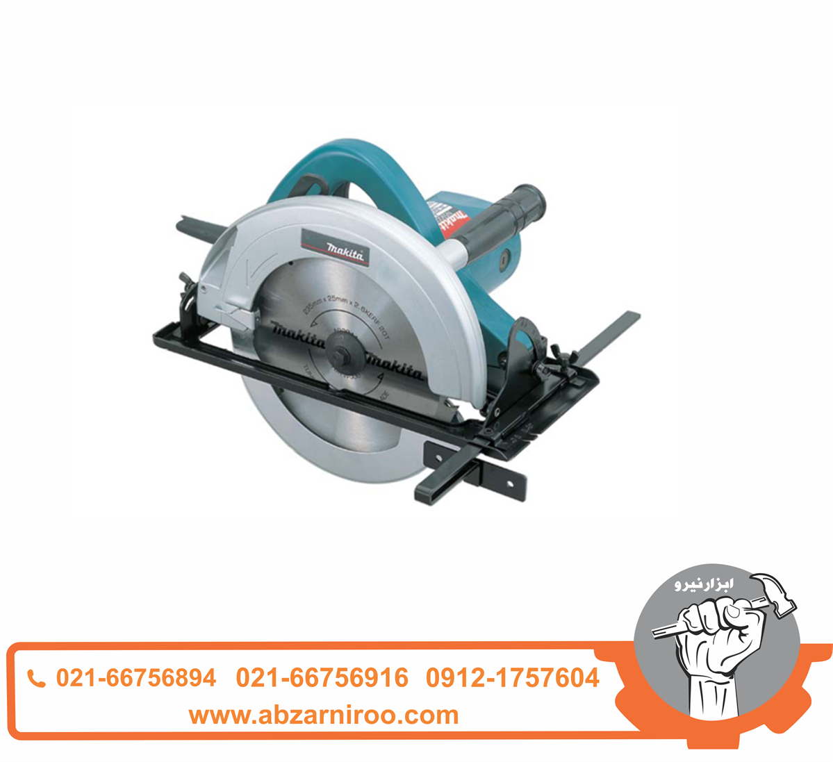 اره گرد بر ماکیتا 235 میلی متر مدل N5900B اره گرد بر ماکیتا 235 میلی متر مدل N5900B