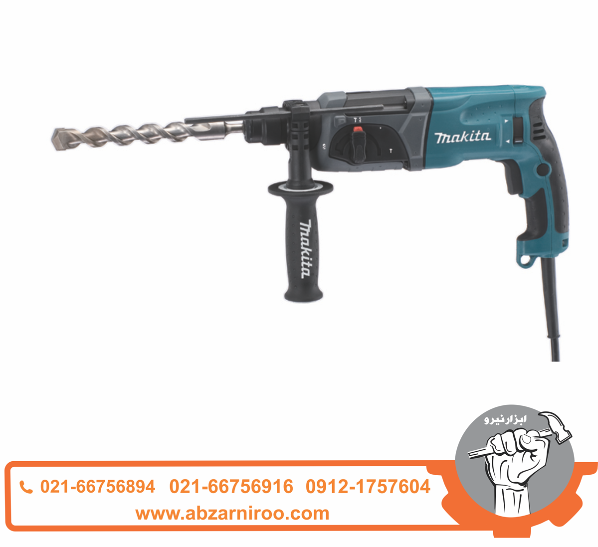 دریل بتن کن 3 حالته 24 میلی متر ماکیتا مدل HR2470 دریل بتن کن 3 حالته 24 میلی متر ماکیتا مدل HR2470