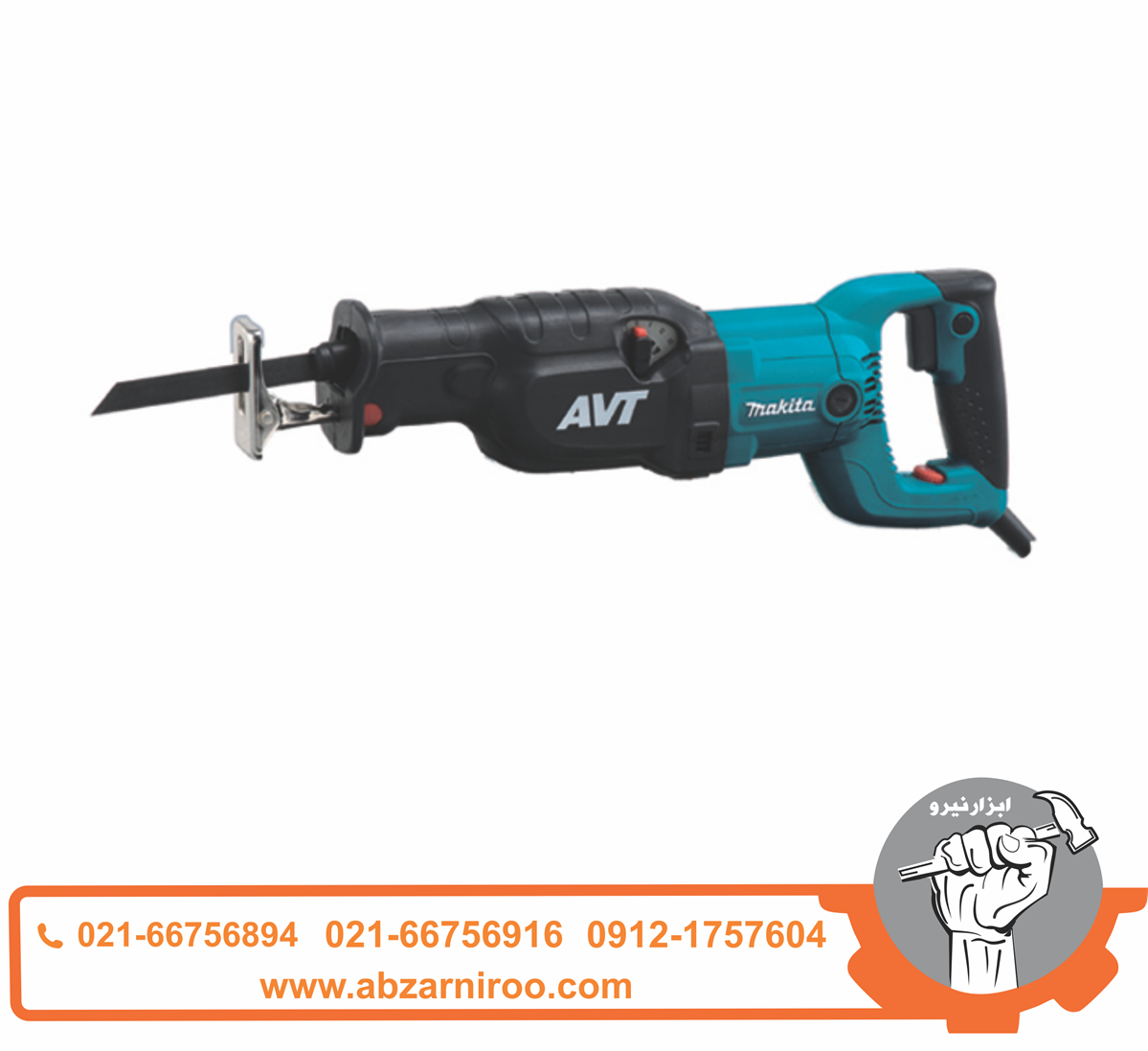 اره افق بر چکشی 1510 وات ماکیتا مدل JR3070CT اره افق بر چکشی 1510 وات ماکیتا مدل JR3070CT