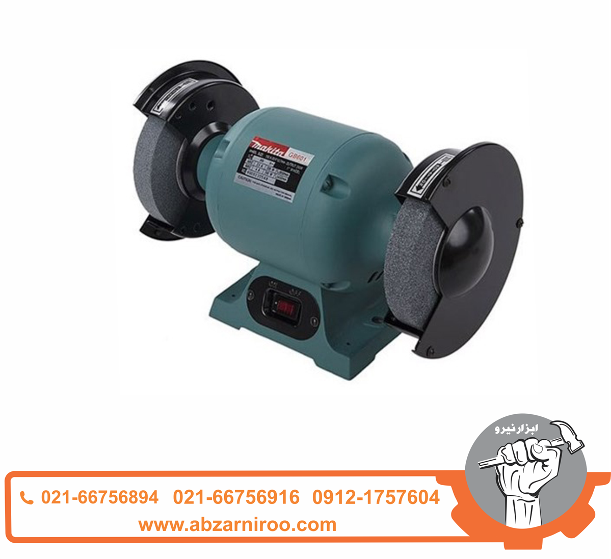 سنگ رومیزی 2 طرفه ماکیتا 150 میلی متر مدل GB602 سنگ رومیزی 2 طرفه ماکیتا 150 میلی متر مدل GB602