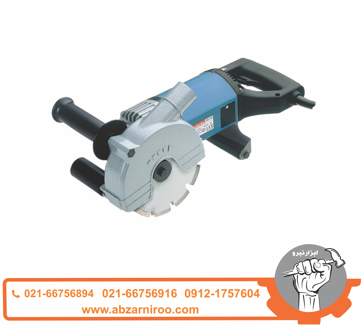 شیارزن ماکیتا 150 میلیمتر 1800 وات مدل SG150 شیارزن ماکیتا 150 میلیمتر 1800 وات مدل SG150