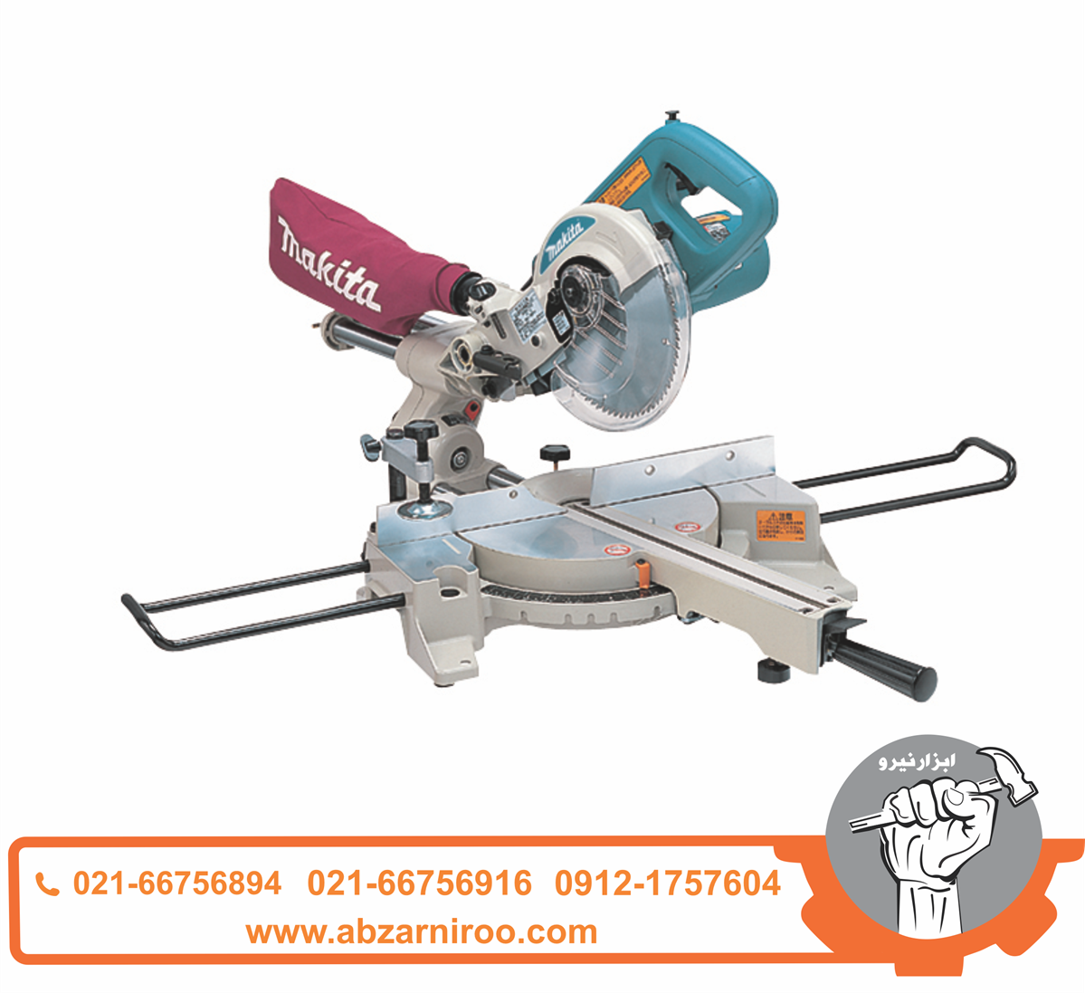 اره فارسی بر کشویی 19 سانتی متر ماکیتا مدل LS0714 اره فارسی بر کشویی 19 سانتی متر ماکیتا مدل LS0714