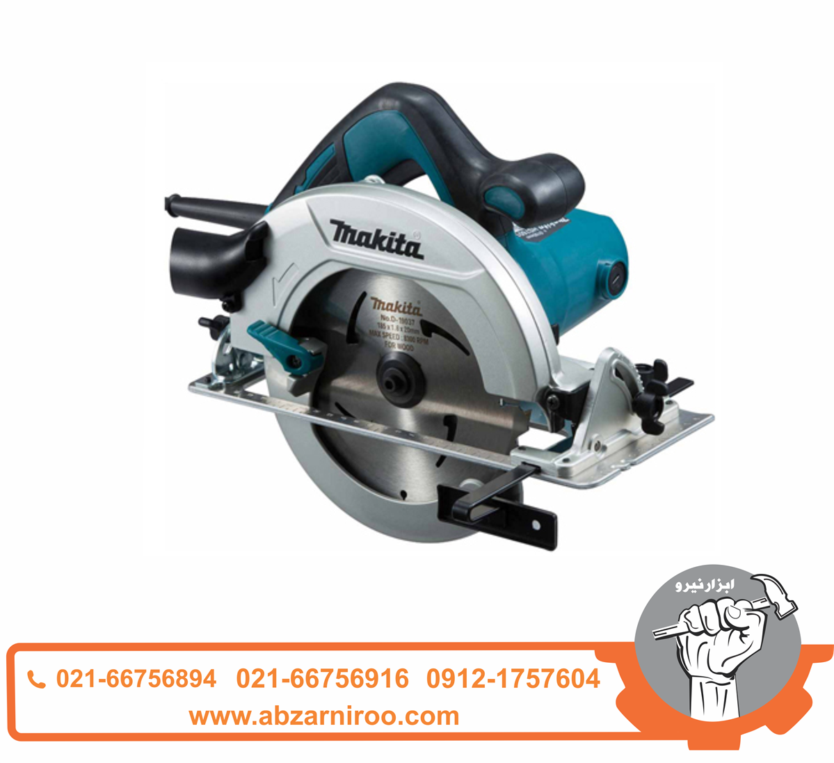 اره گرد بر ماکیتا 190 میلی متر مدل HS7601 اره گرد بر ماکیتا 190 میلی متر مدل HS7601