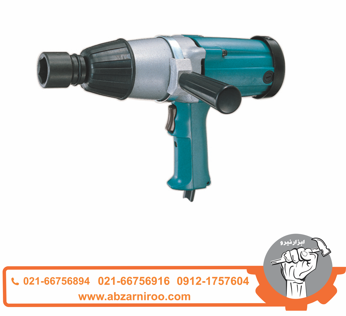 بکس برقی 3/4 اینچ 850 وات ماکیتا مدل 6906 بکس برقی 3/4 اینچ 850 وات ماکیتا مدل 6906