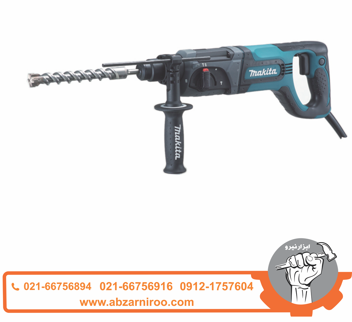دریل بتن کن 3 حالته 24 میلی متر ماکیتا مدل HR2475 دریل بتن کن 3 حالته 24 میلی متر ماکیتا مدل HR2475