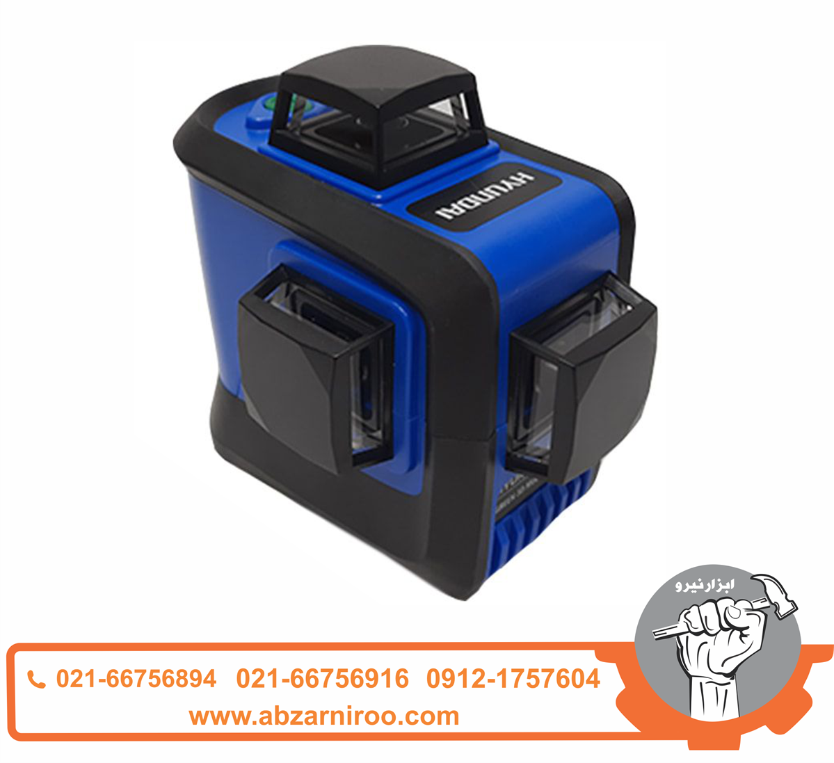 تراز لیزری نور سبز سه بعدی هیوندای مدل 3D600-G تراز لیزری نور سبز سه بعدی هیوندای مدل 3D600-G
