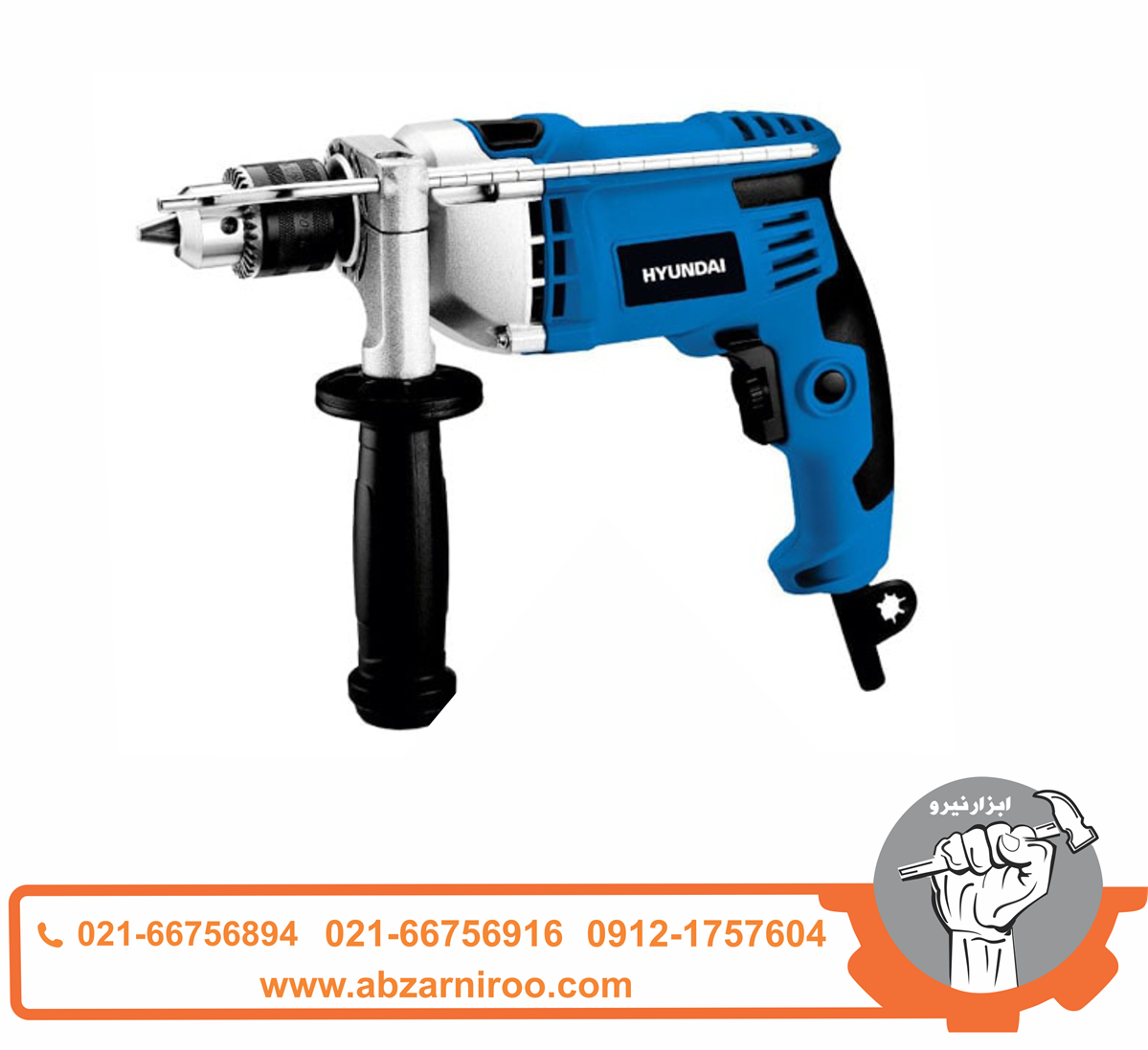 دریل چکشی هیوندای مدل HP8513 دریل چکشی هیوندای مدل HP8513