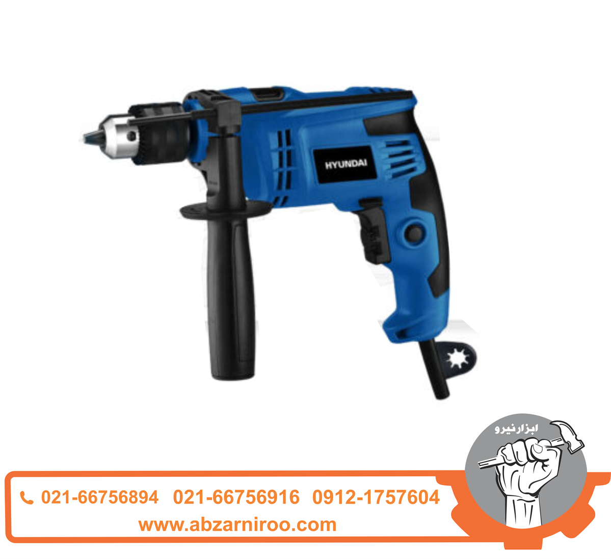 دریل چکشی یک سرعته هیوندای مدل HP5013 دریل چکشی یک سرعته هیوندای مدل HP5013