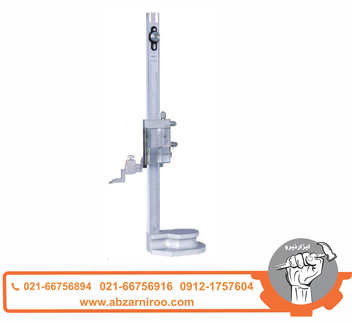 کولیس پایه دار ساده اینسایز 60 سانتی متر مدل 600-1250 کولیس پایه دار ساده اینسایز 60 سانتی متر مدل 600-1250