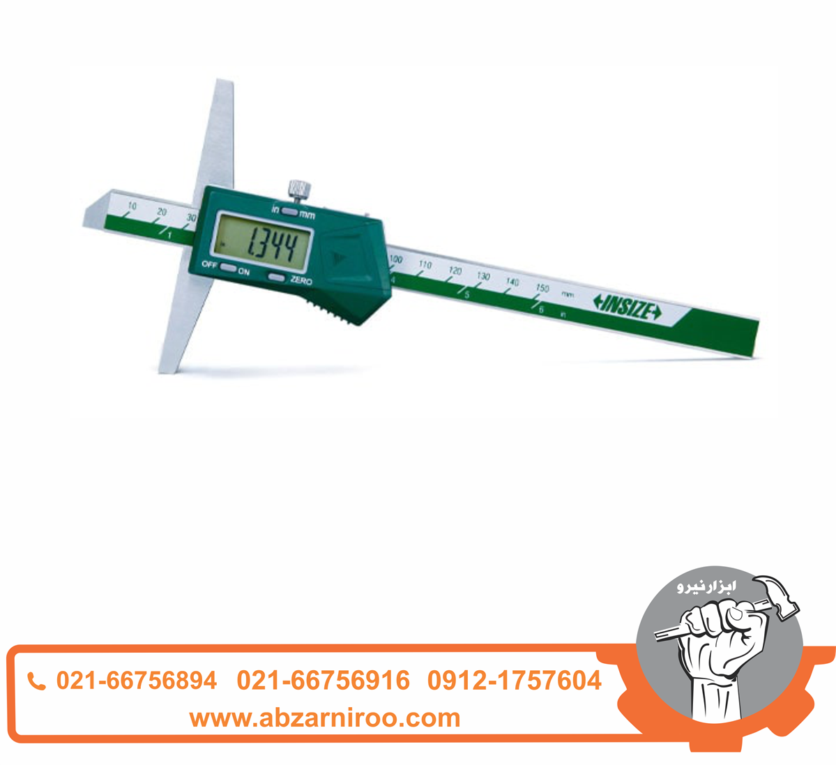 کولیس عمق سنج دیجیتال اینسایز 300 میلی متر مدل 300-1141 کولیس عمق سنج دیجیتال اینسایز 300 میلی متر مدل 300-1141