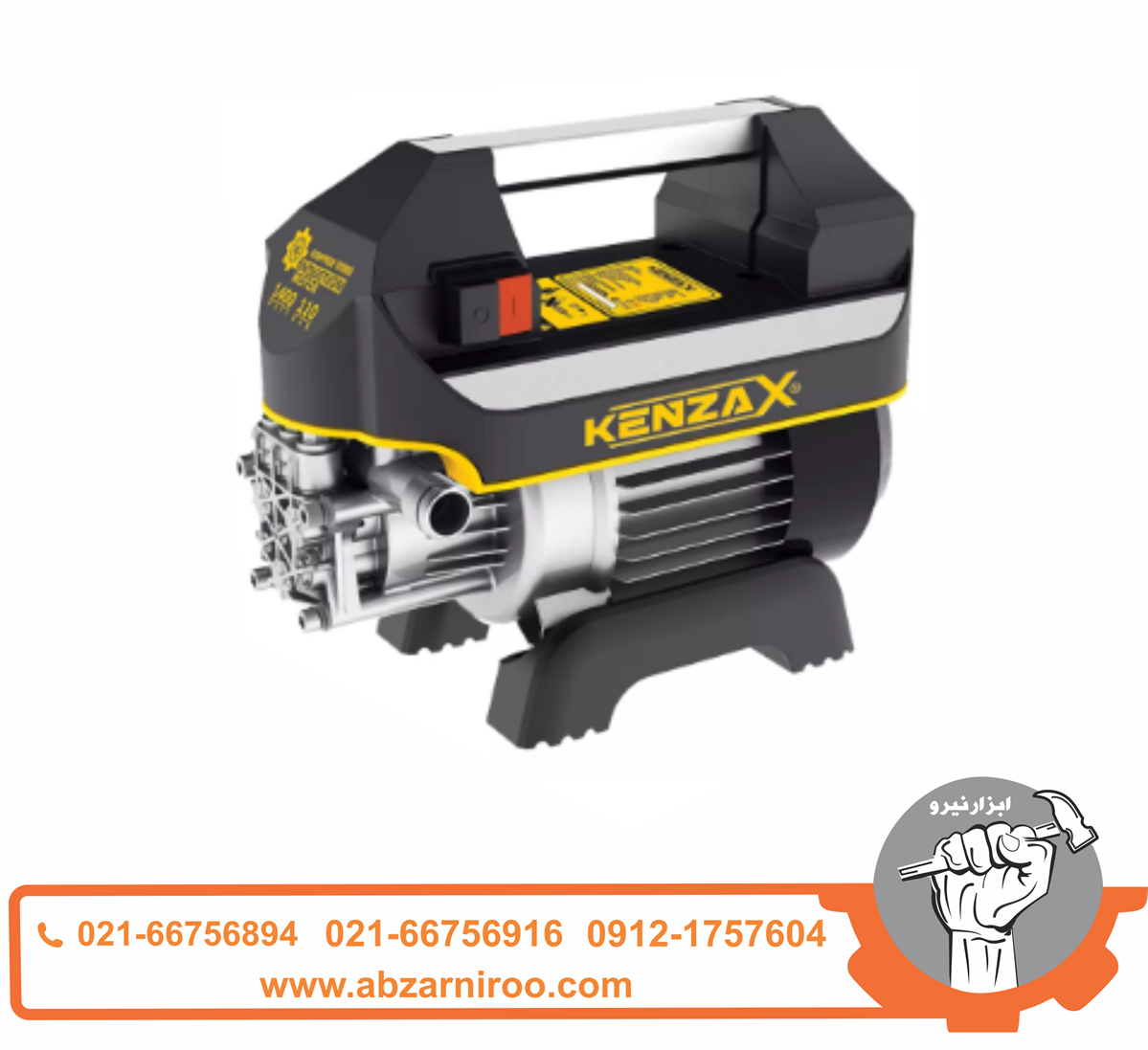 کارواش کنزاکس مدل KPW-6524 کارواش کنزاکس مدل KPW-6524